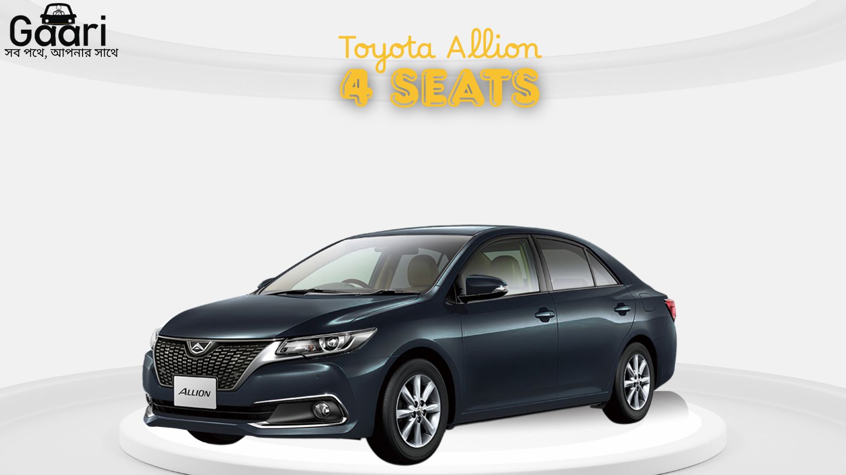 Toyota Allion - Toyota vehicle for rent